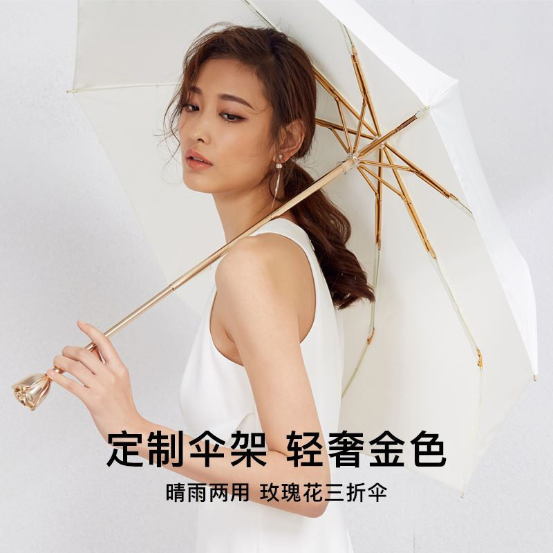 阳伞晴雨两用折叠遮阳伞女防晒防紫外线rain玫瑰礼物太在类目 居家日用, 伞/雨具/防雨/防潮, 伞中 - 来自Buy2taobao.com提供专业的淘宝代购服务