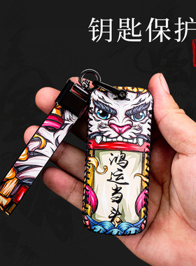 2021款广汽传祺GS4钥匙套GS8 GS5 GA3SGA6汽车gs3gm6gs7GM8包扣壳