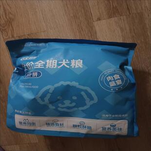 冠绅狗粮冻干多拼通用型幼犬狗粮泰迪比熊博美金毛成犬营养好吸收