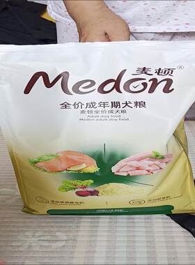 麦顿狗粮成犬幼犬粮通用型泰迪比熊拉布拉多天然鲜粮鲜之味2.5kg