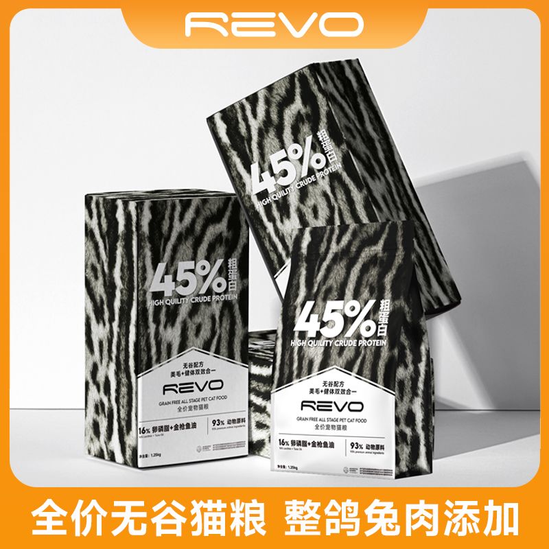 REVO全价冻干绒无谷乳鸽