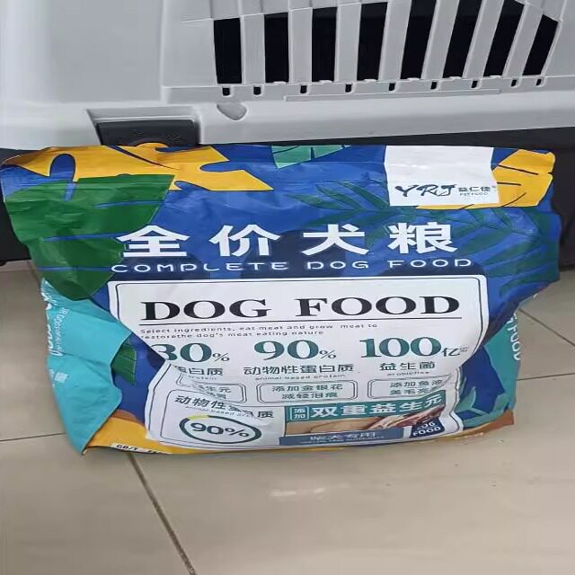 日本柴犬专用狗粮20斤成