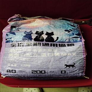心上猫幼猫粮离乳期1-12个月幼猫专用营养丰富长肉全价全期猫主粮