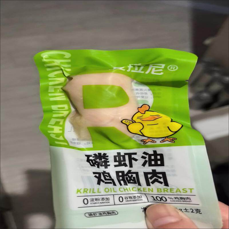 曼拉尼蒸煮鸡胸肉猫咪零食即食鸡肉幼猫成猫营养健康宠物狗狗通用