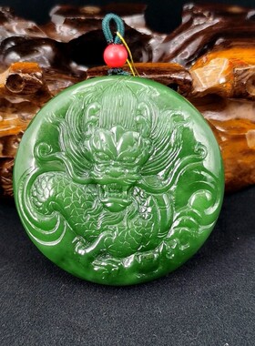 和田玉碧玉龙牌，七号矿老料，阳绿色碧玉，龙行天下，神龙护主。