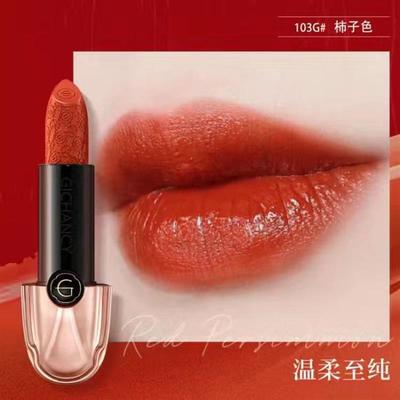 微商正品姬存希奢耀璀璨幻色新品唇膏口红滋润易上色不脱妆晶元宝