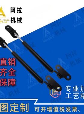 GSE-D15 22-S50 100 150 200-N49 98 196 392气弹簧支架支撑杆