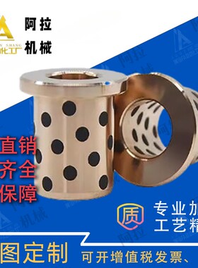 E-OCN02-d5-d6-d8-d10-d15-d16-d20-L10-L12-L15-L20-L30衬套元xi