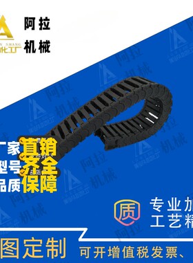 VBY22-2138拖链VAJ01-F50-R35- VAC31 MPSPS1520 VBR01- VAW41 SE