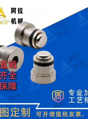 直线导轨定位销 偏心销 LLT3.5 LLT5 LLTS5 ICE11-T5不锈钢LLTA5