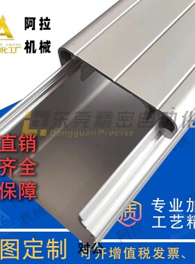 ATY05-F-4040AB/CD加厚款铝合金线槽型材走线槽铝槽盒桥架