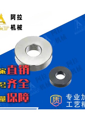 金属垫圈UAJ01 02 03 07-A B E-D5D10 D15-V3 V5 V10-T1 T2 T3 T5