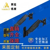 12T显示器13支架15 65N NHD11 16单臂17