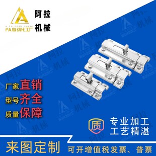 HFY46/HFY21/HFY56/HFY25/HHMSQ50 按钮方形插销 带弹簧装置 盒型