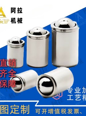 国产品质压入式球头柱塞PFSSN/PFSSR/PFPSN/PFPPN 2/3/4/5/6/8/10