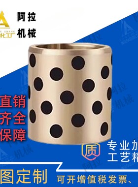 OFL02 OFK04 01-D5 D6 D8 D10 D12 D16 D20 D25-8L12衬套无油