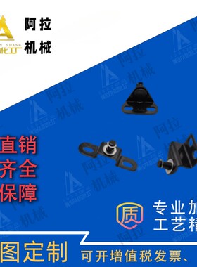 气弹簧压杆支架底座C-GSBR8F-S GSBR6D GSSB6A GSBR8A-S GSBR8D-S