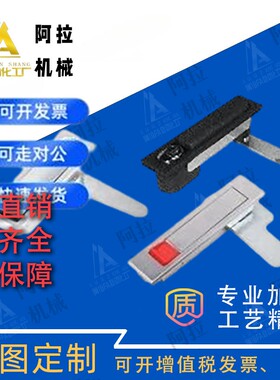 09怡合达18平面08/03/04/06/15/16/17/29/E-XAT11 12门锁13/05/07