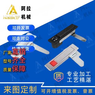 09怡合达18平面08/03/04/06/15/16/17/29/E-XAT11 12门锁13/05/07