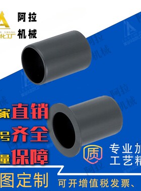 OFY51/OFY61-D3/4/5/6/8/10/12/16/20-L4/5/6/8/10/12/15无油衬套