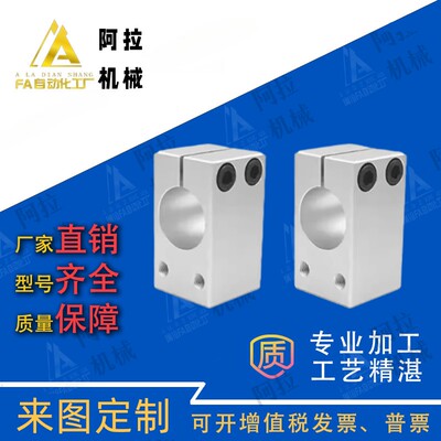 RDT01-D8 10 12铝合金标准型支柱固定夹螺孔垂直孔距固定型螺孔型