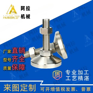 WAD51-D100-M16/M20M24-L100/L125/L150/L200带轴承型 怡合达脚杯