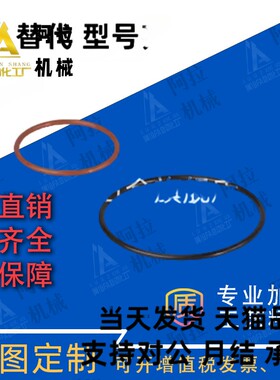 O型圈 P系列 XTC12-3/4/5/6/7/8/9/10/10A/11/11.2/12