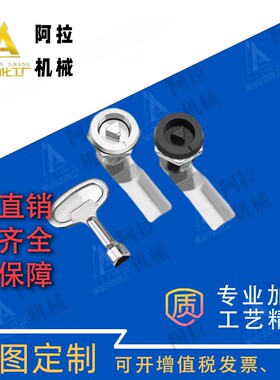 XAU84-F-42圆柱锁85/86/87/88/89/N/R/45/50A门锁70/71/72/74/73