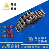 CHE35 经济型 160 08B 06B 替代米si米C 链条35 10B