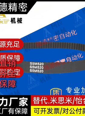 ECP11-ECP21-S3M-S5M-250-400-660-960-2000 怡合达同步带