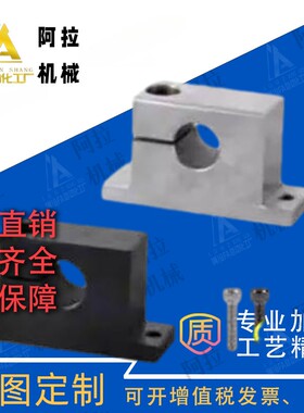 指向轴支座GCP08 18-D8 D10 D12 D13 D16-H10 H15 H20 H25 H30H40