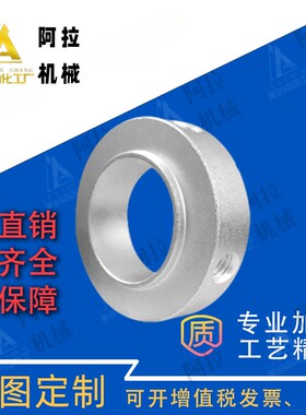 凸台轴承固定环-止动螺丝型STCF-D6 8 10 12 15 17 20 25 35 40