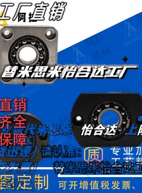 带座轴承BFH01/02/03/11/12/13/21/22/23-1200/1201/1202/1204ATN