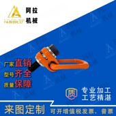 TCF32 1.5T 0.4T TCF31万向旋转吊环 0.6T 0.7T 2.5T