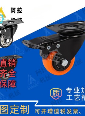 替代万向轮脚轮 平底活动型 CBL01/11/21-D50/D75/D100/D125-P/U/