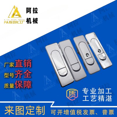 平面锁XAX43-A85/XAX44-A115电柜锁 电柜箱锁门锁工业设备XAX/XAT