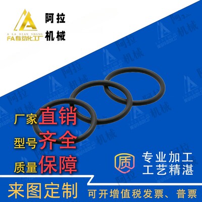 O型圈E-PACK-GRF2.65-11.2 12.5 13.2 15 14 16 18 19 20 17 23.6