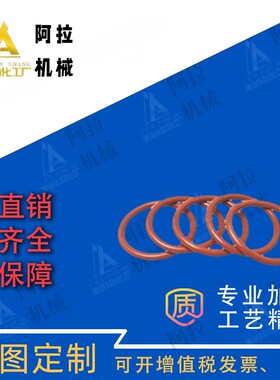 白色P系列O型圈 XTC11-3 4 5 6 7 8 9 10 11 12 14 15 16 18 20