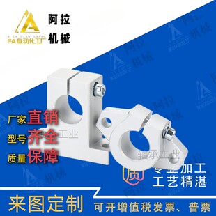 光轴固定座支架立式菱形卧式支撑座SHF/SK8 10 12 13 16 20 25 30