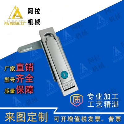 LCKJ-92/132/149 上隆同品质 平面锁 配电柜门锁现货包邮厂家直发