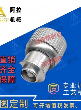 松不脱螺钉 PF11MF-M3M4M5-0/1/2主机壳螺丝涨铆手拧弹簧螺丝钉国