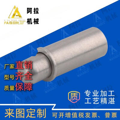 怡和达ZAS21/22-D-H/C-MPFS/C-MPJS2 3 4 5-1.5 3 4小径弹簧柱塞