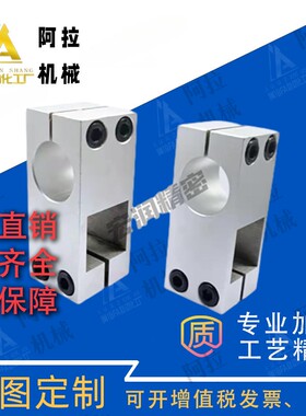 支柱固定夹RDD01/02/11/12/21/41/42/51/52/61-D10 12 15 20 25