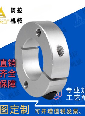 c-SCSAW10/12/15/16/SCSA20/25/30-8/35/40SCS50开口pscs18固定环