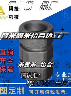 N形联轴器CPN8/CPN12/CPN14/CPN16/CPN30刚性N形免键摩擦型联轴器