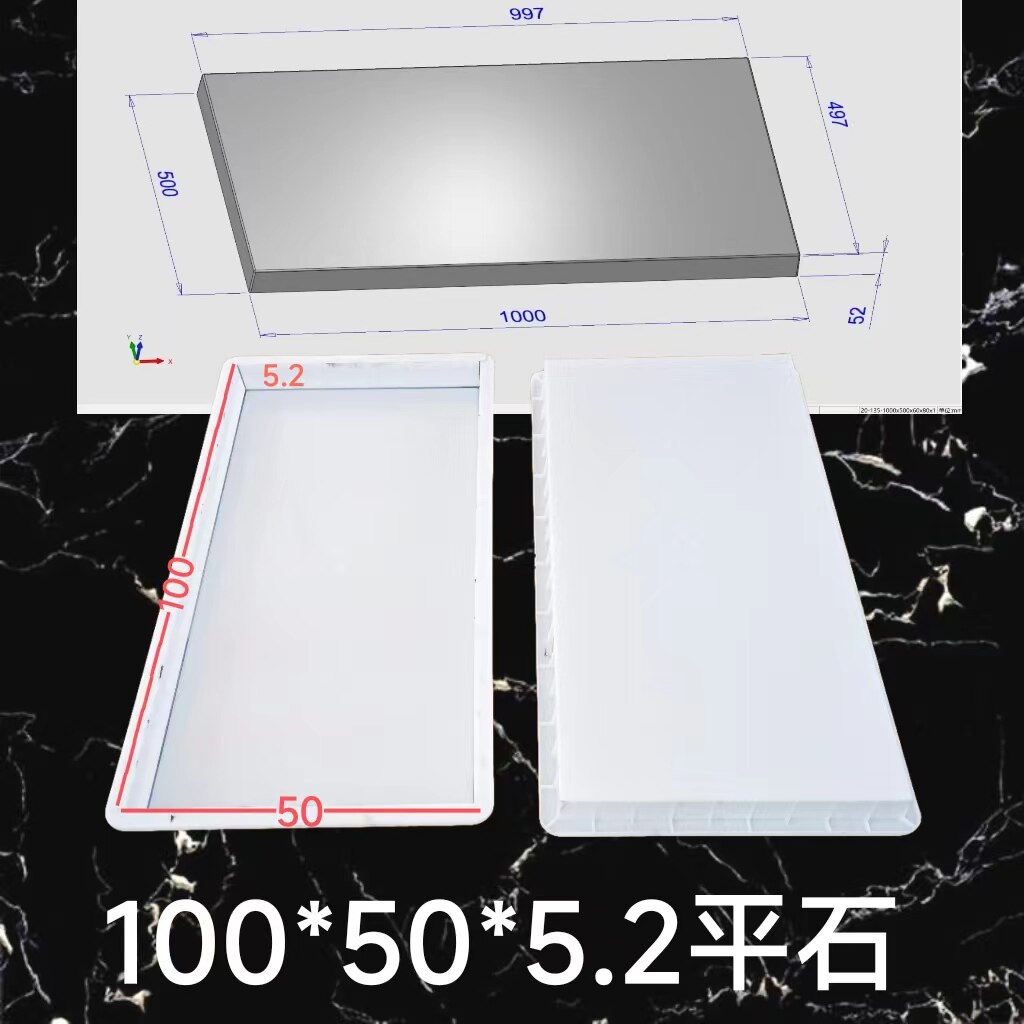 平石水泥模具正方形楼顶隔热砖50×50×4预制垫片地砖塑料磨具