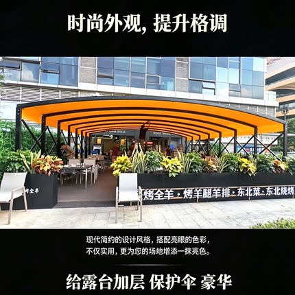 定制推拉雨棚伸缩帐篷烧烤宵夜移动活动雨棚大排档雨篷大型仓库棚