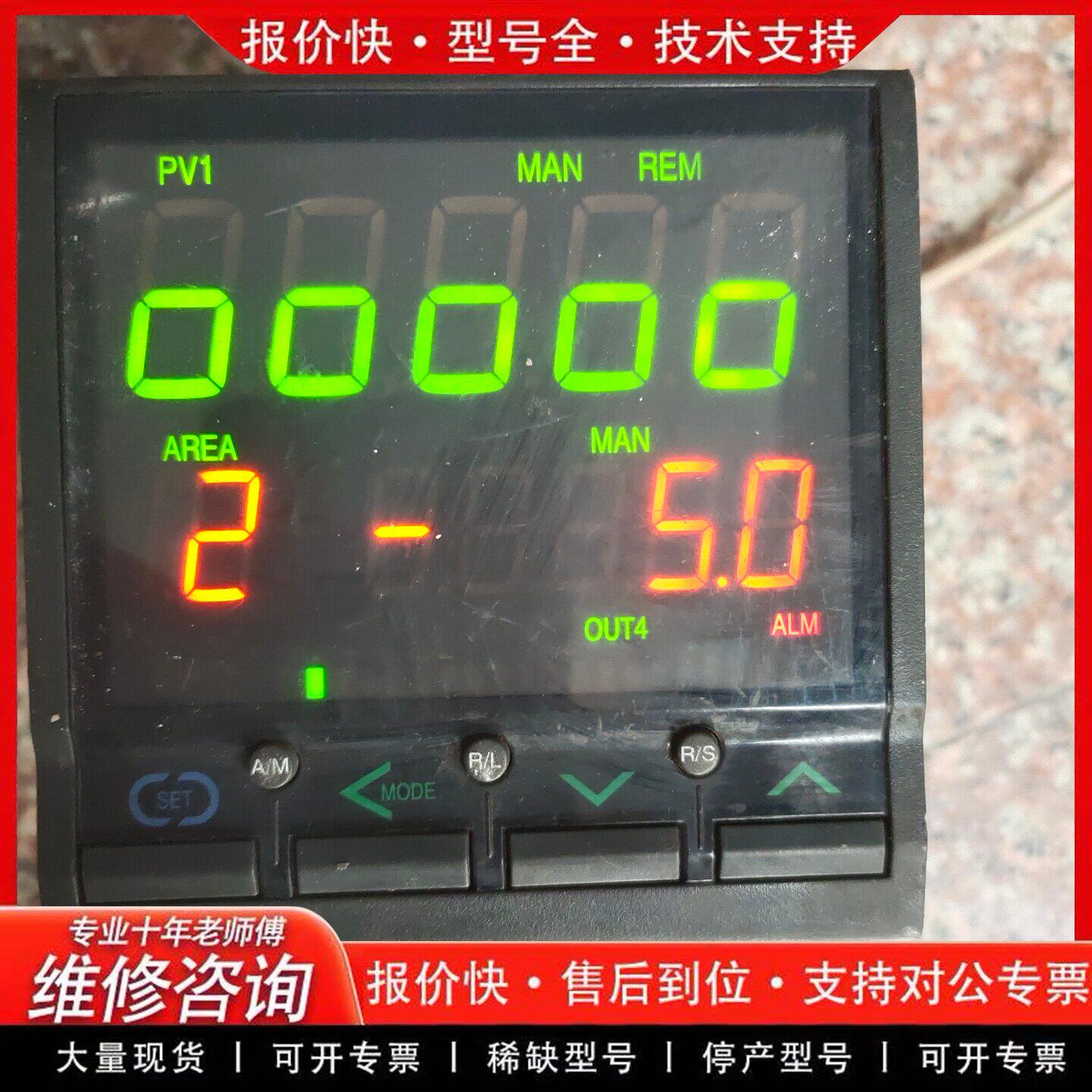 RKC理化HA900温控器ss-88-4*N1-NN6N-温度控制(可维修)