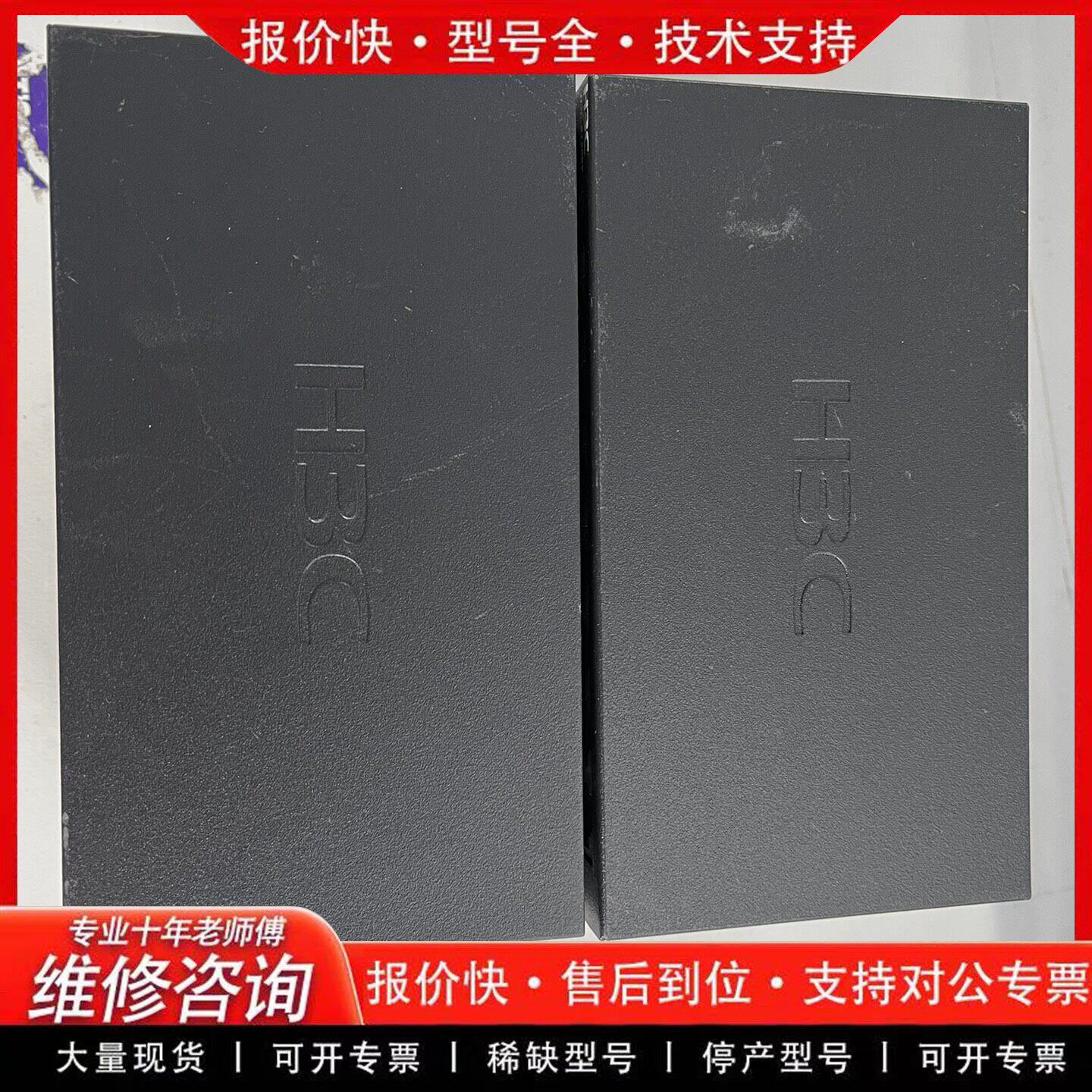 H3C S1208V 8口千兆交换机 LS-1208V 企业级(可维修)