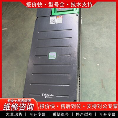 变频器ATV630D45N4 45kW三相380V变频器(可维修)